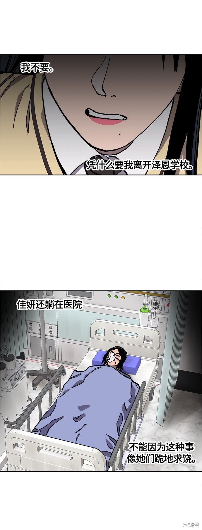 第93话
