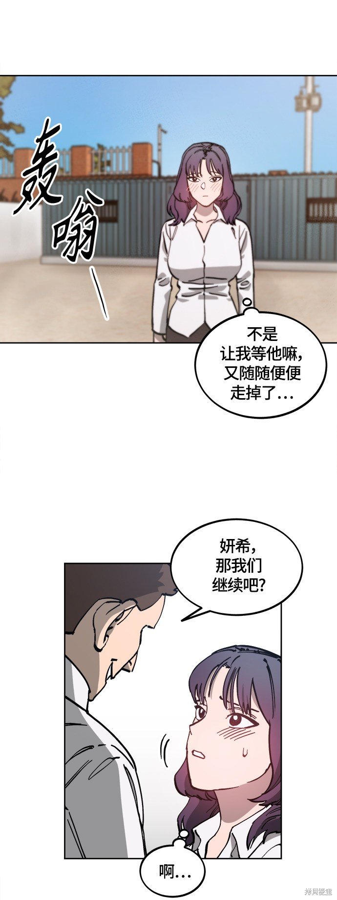 第93话