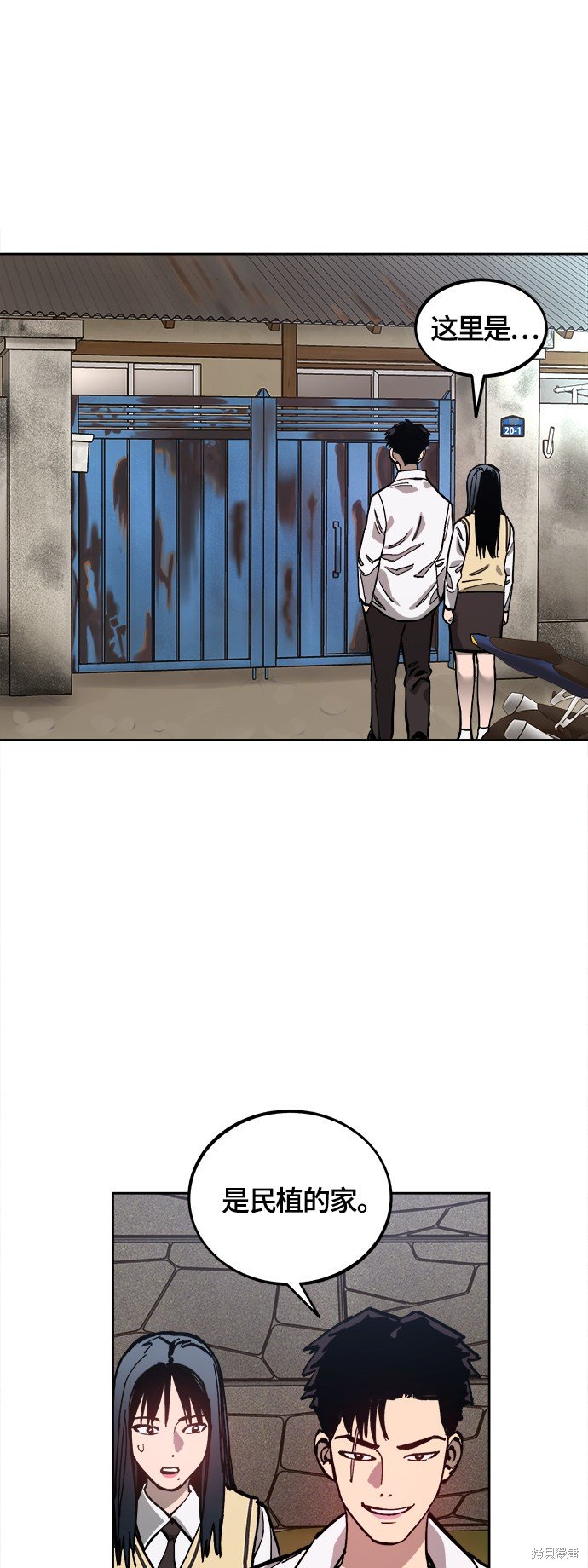 第93话
