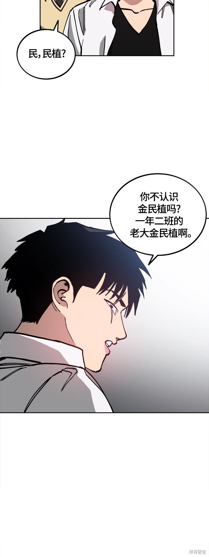 第93话