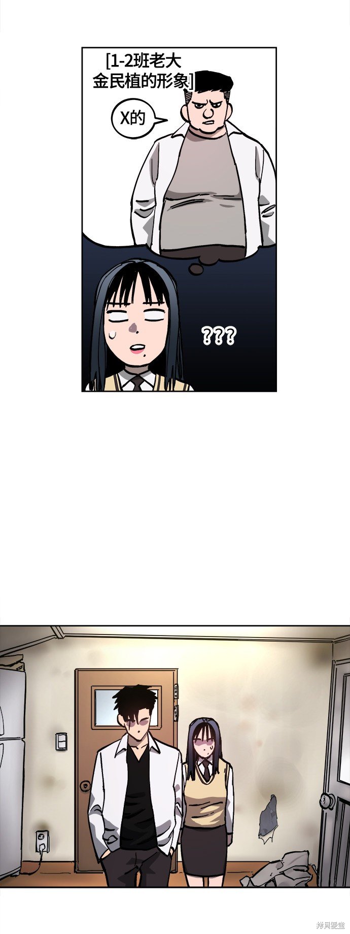 第93话
