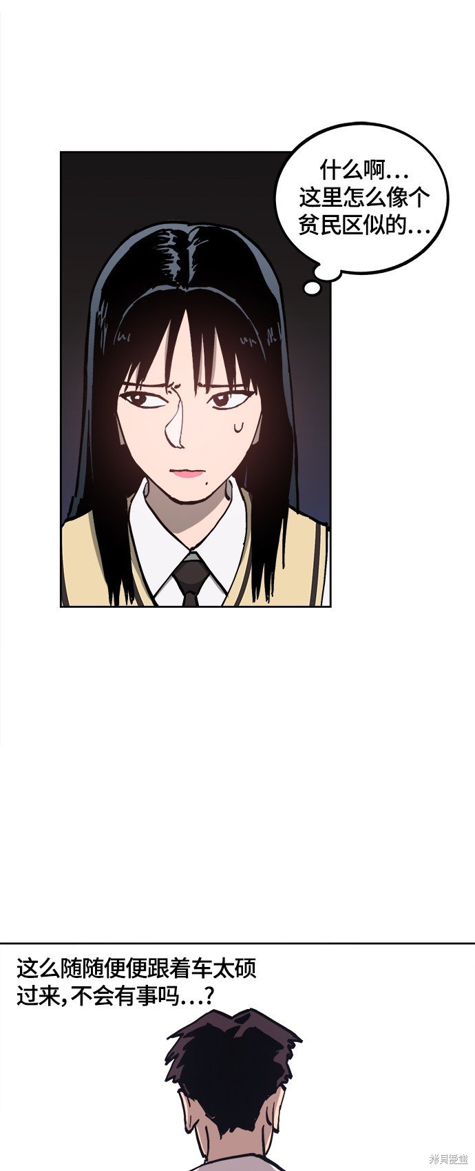 第93话