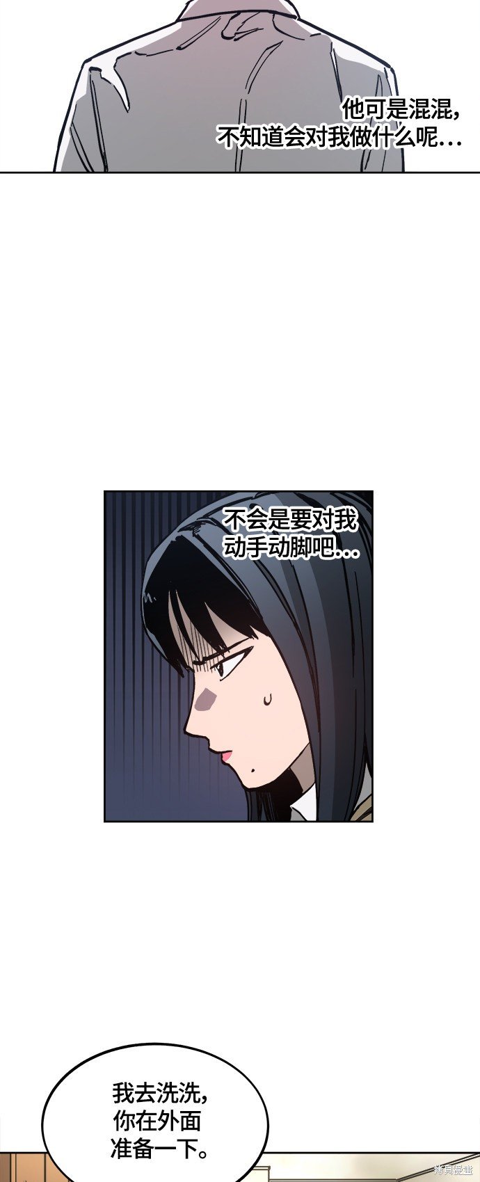 第93话