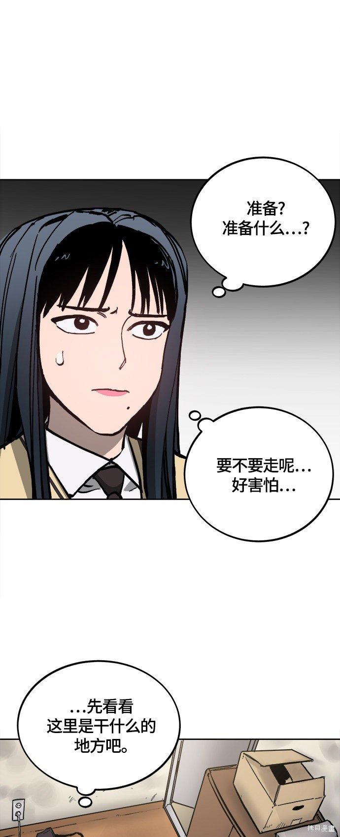 第93话