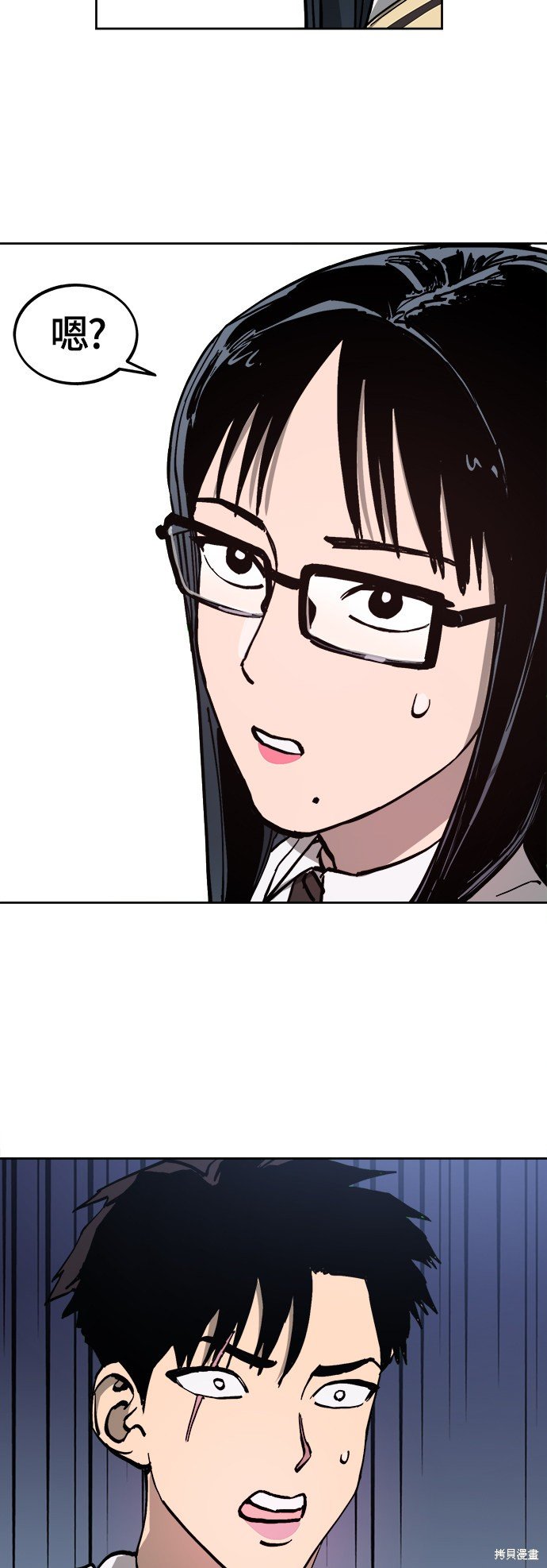 第93话