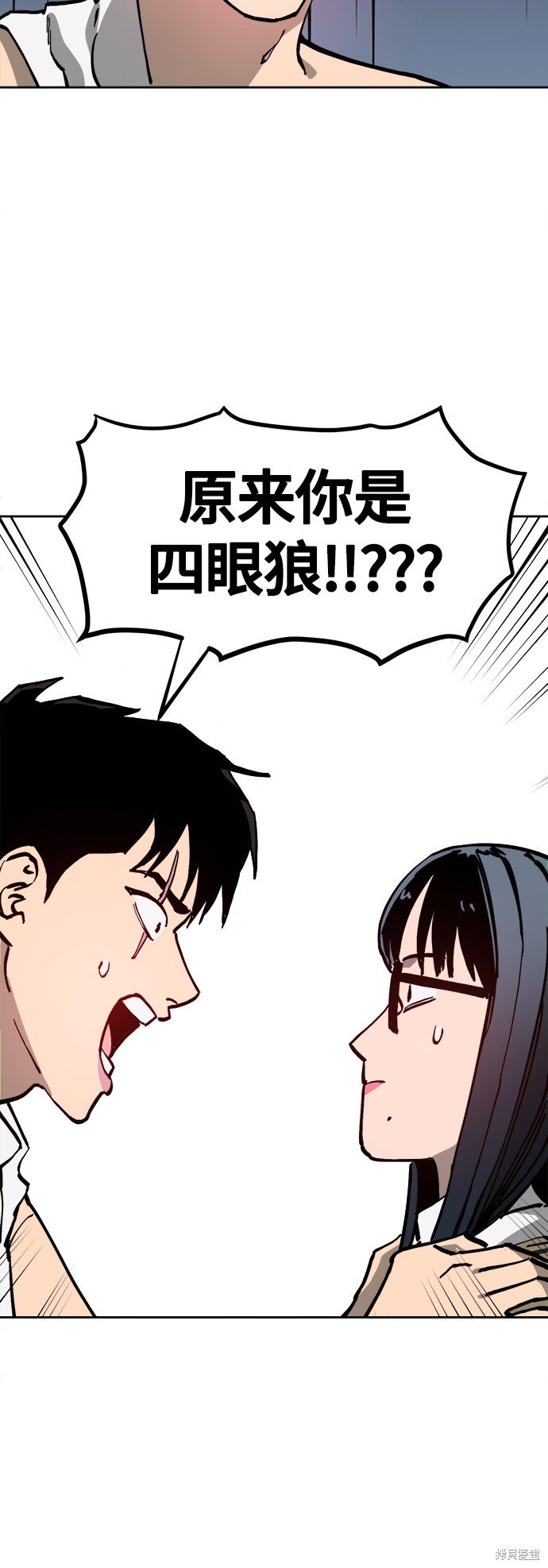 第93话