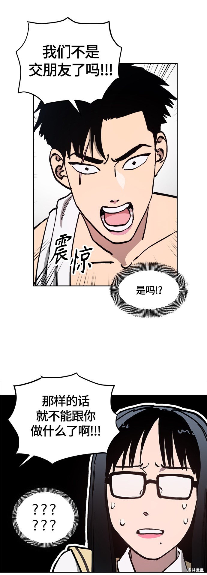 第93话