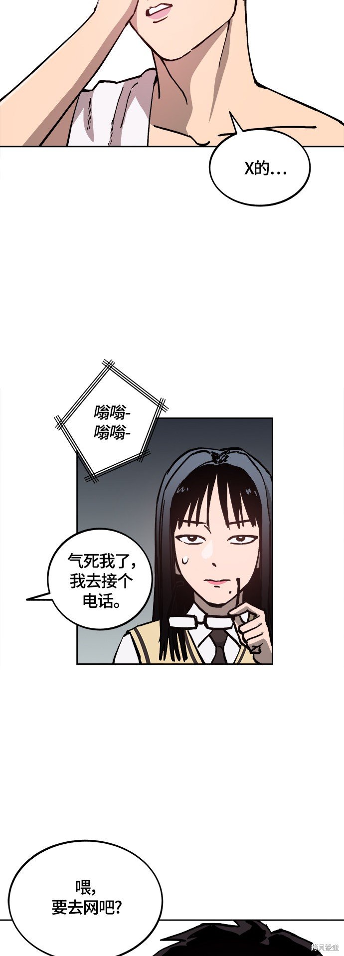 第93话