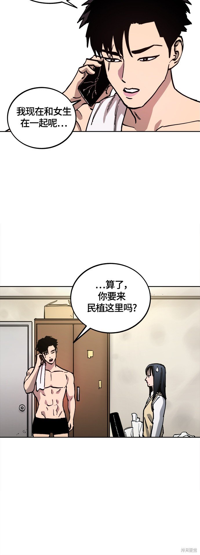 第93话