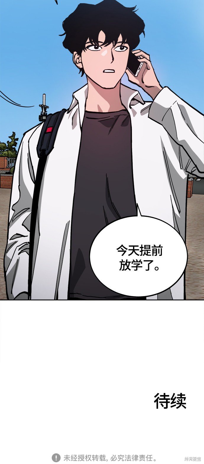第93话
