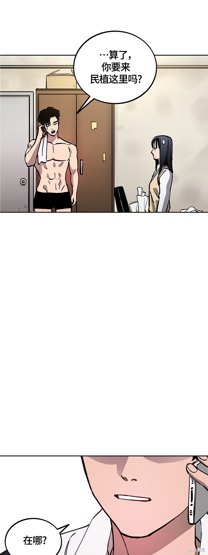 第94话