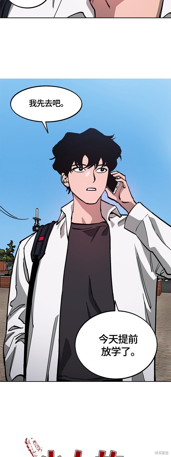 第94话