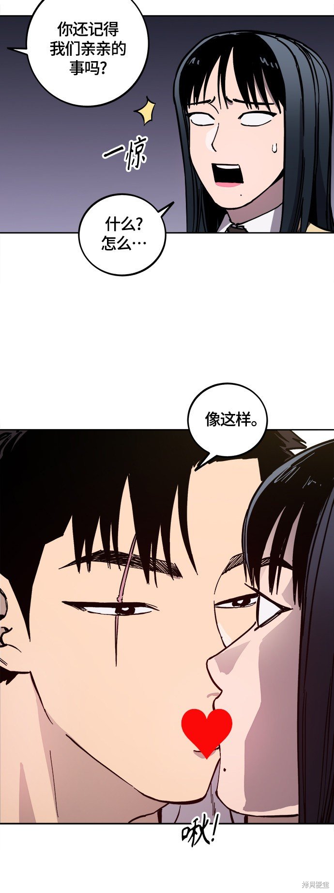 第94话