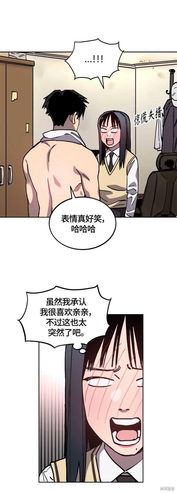 第94话