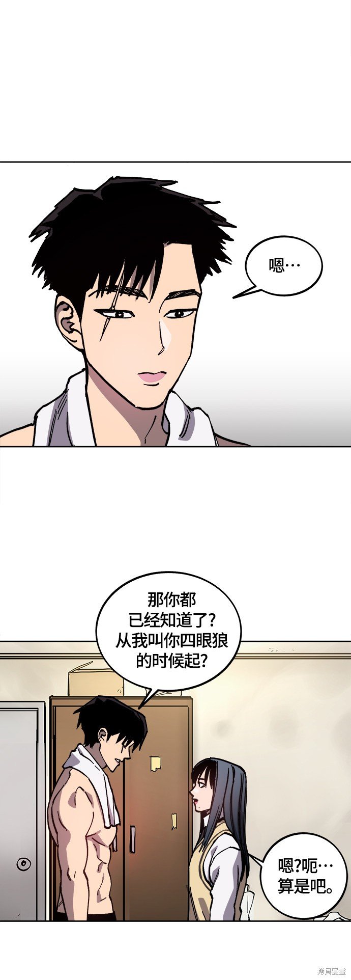 第94话