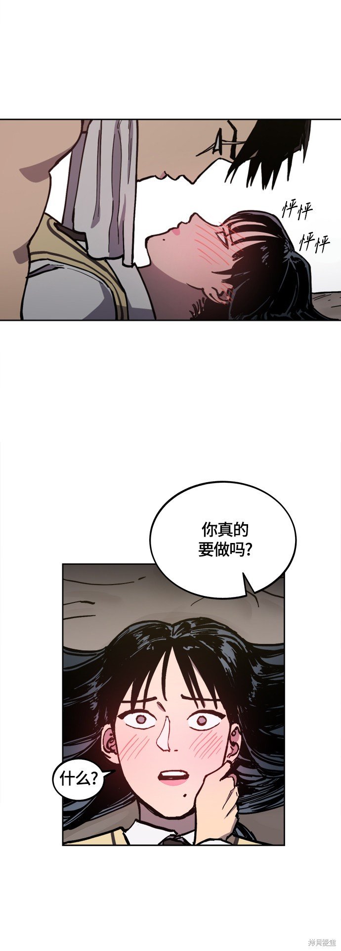 第94话
