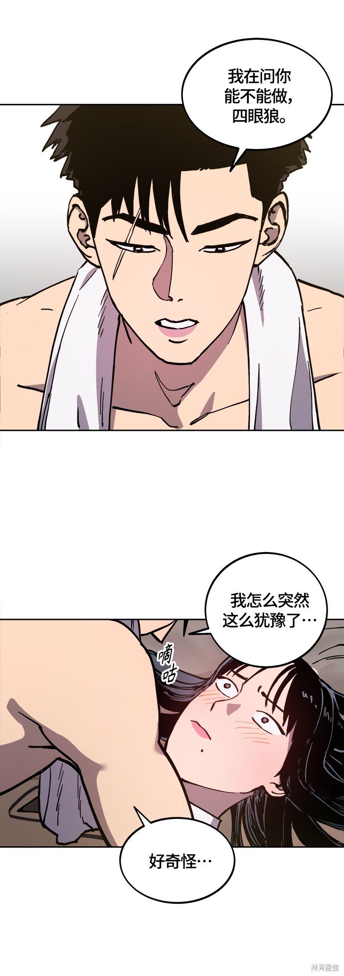 第94话