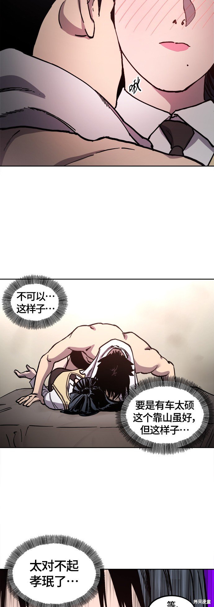 第94话