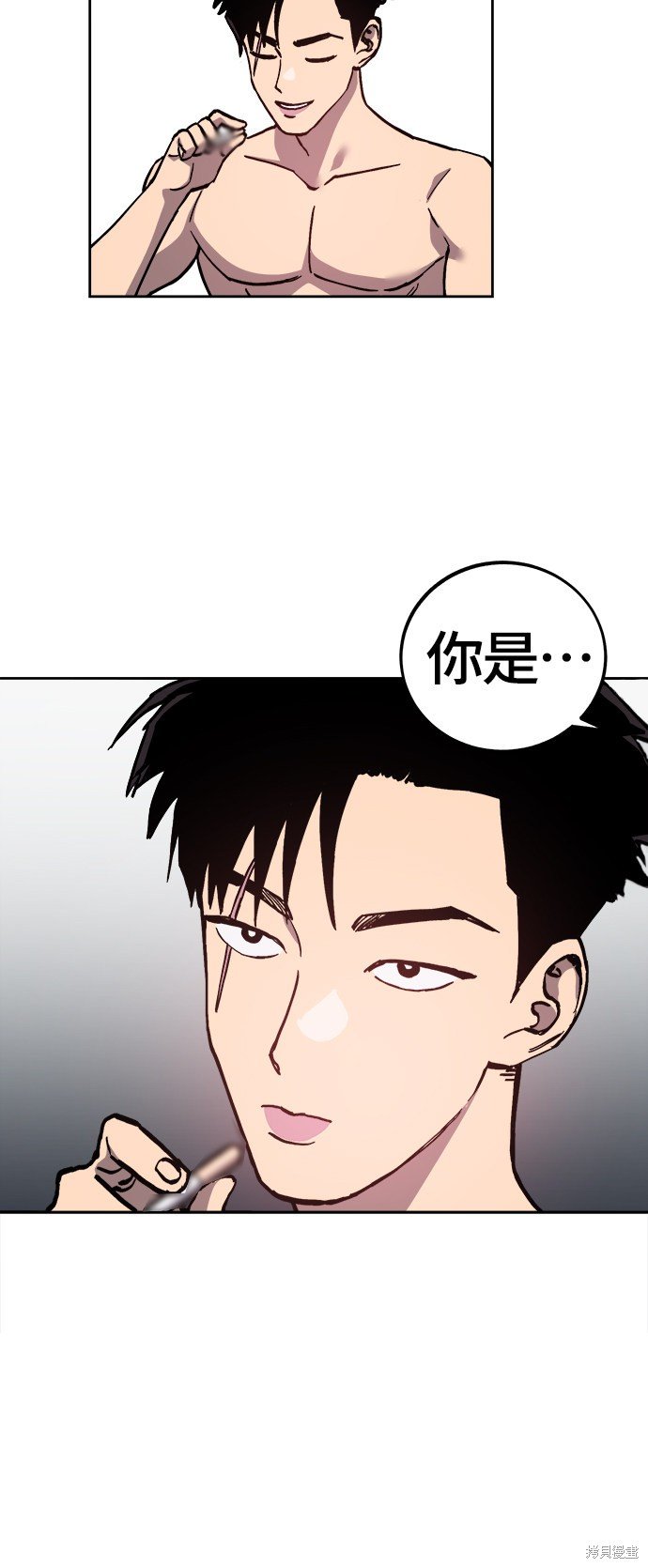 第94话