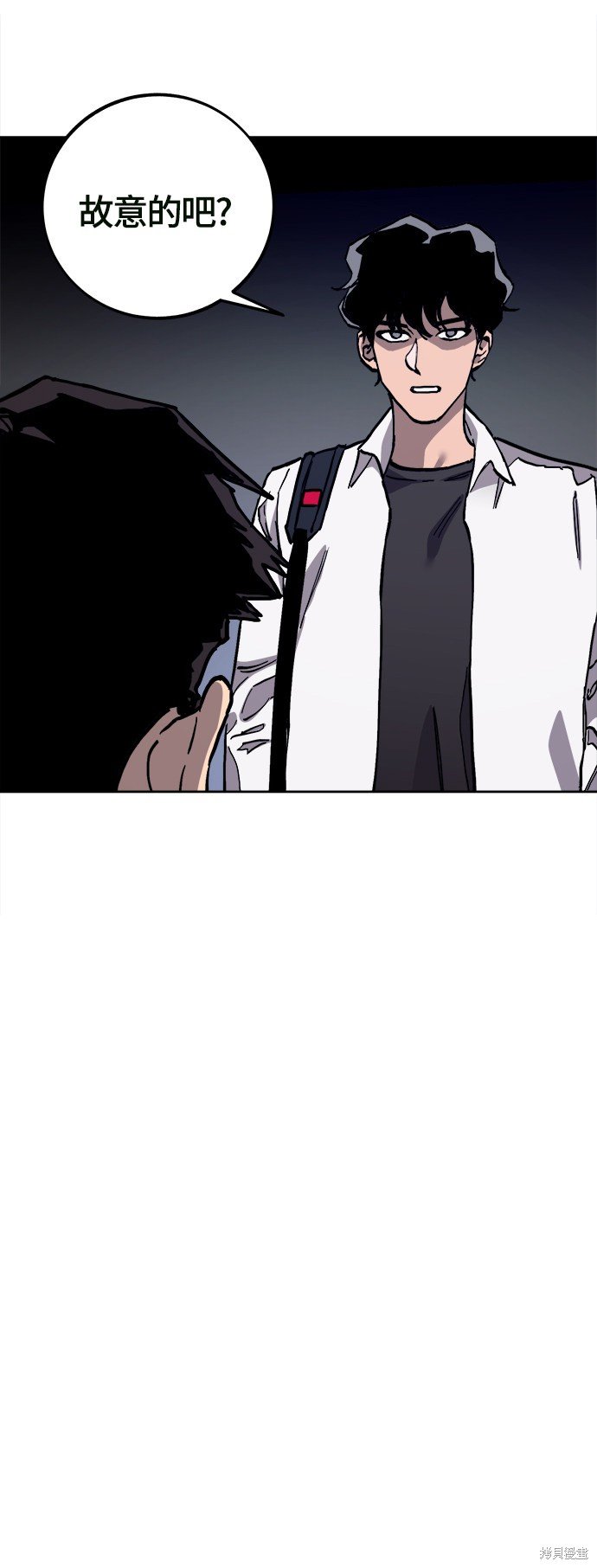 第94话
