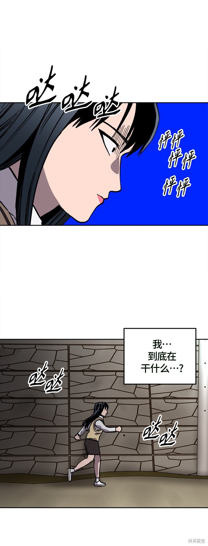 第94话
