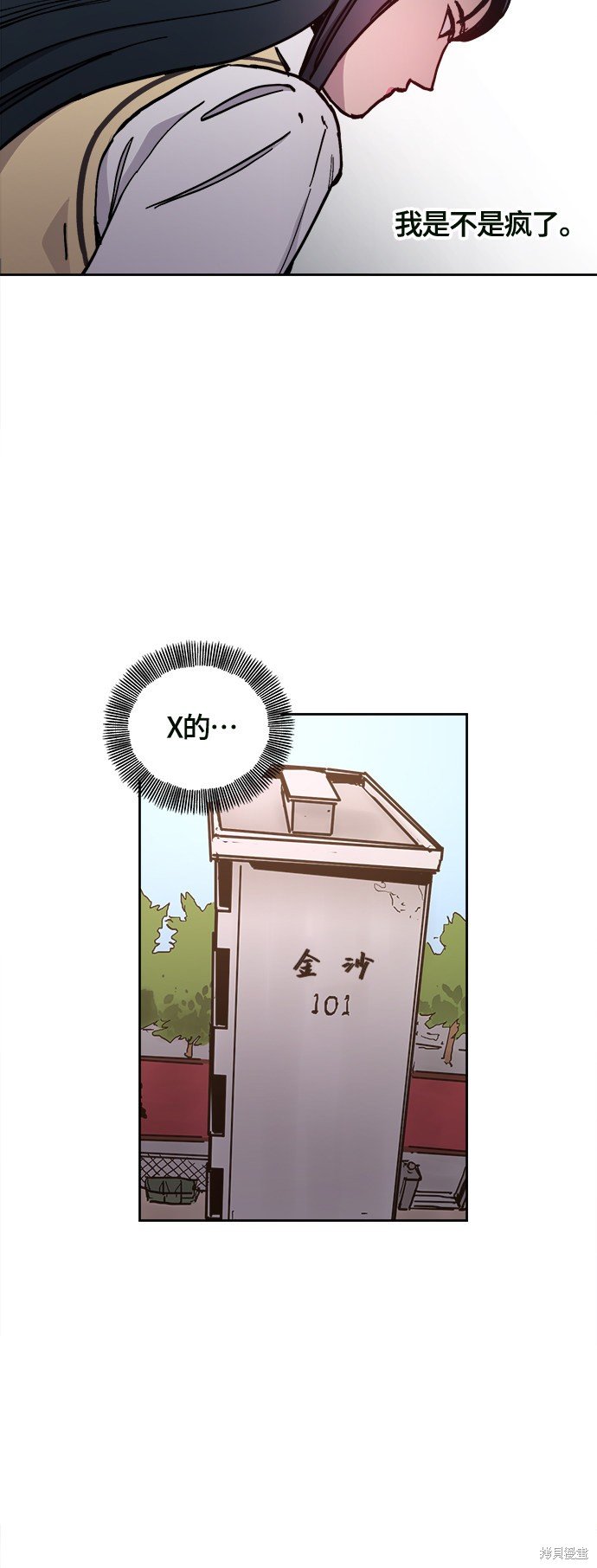 第94话