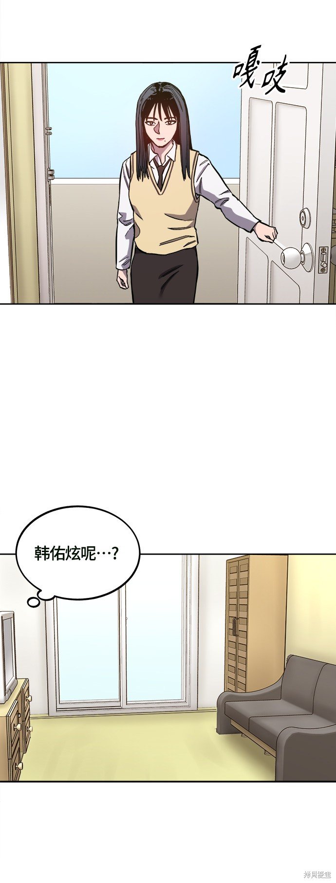 第94话