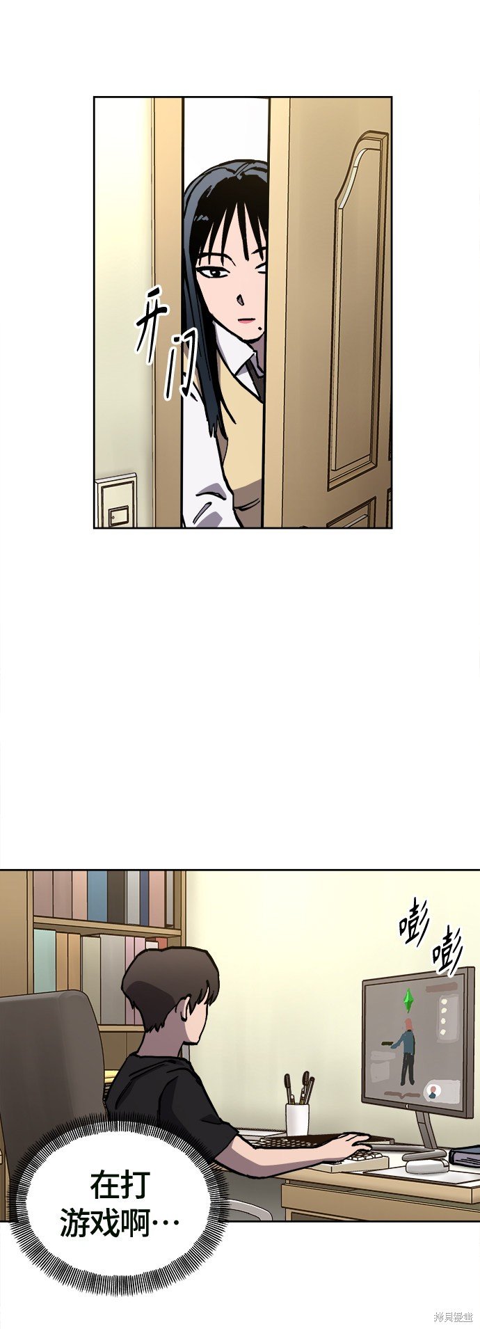 第94话