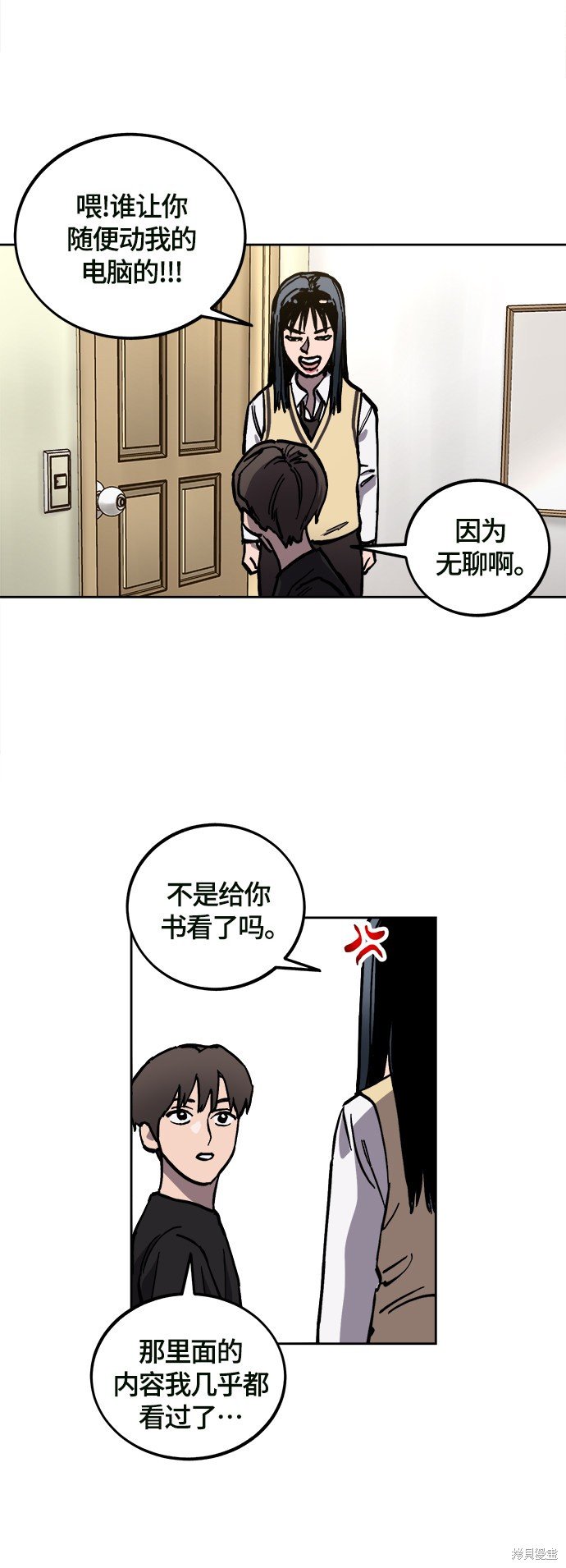 第94话