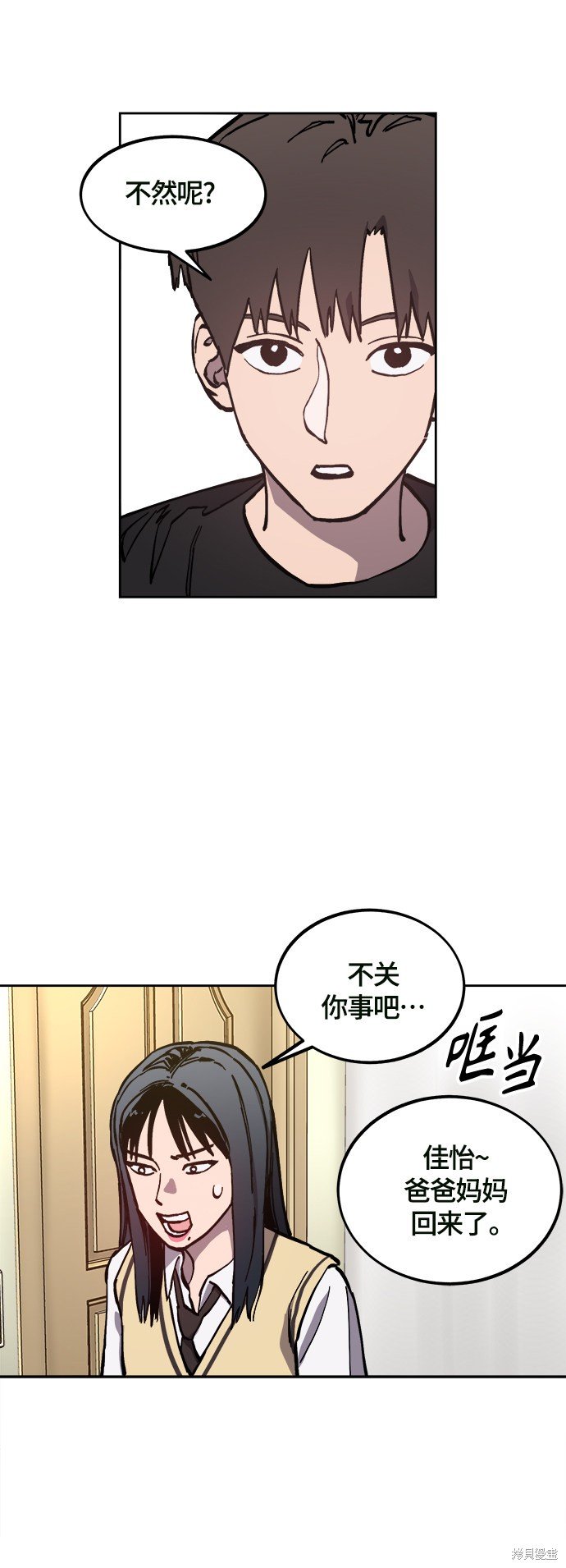 第94话
