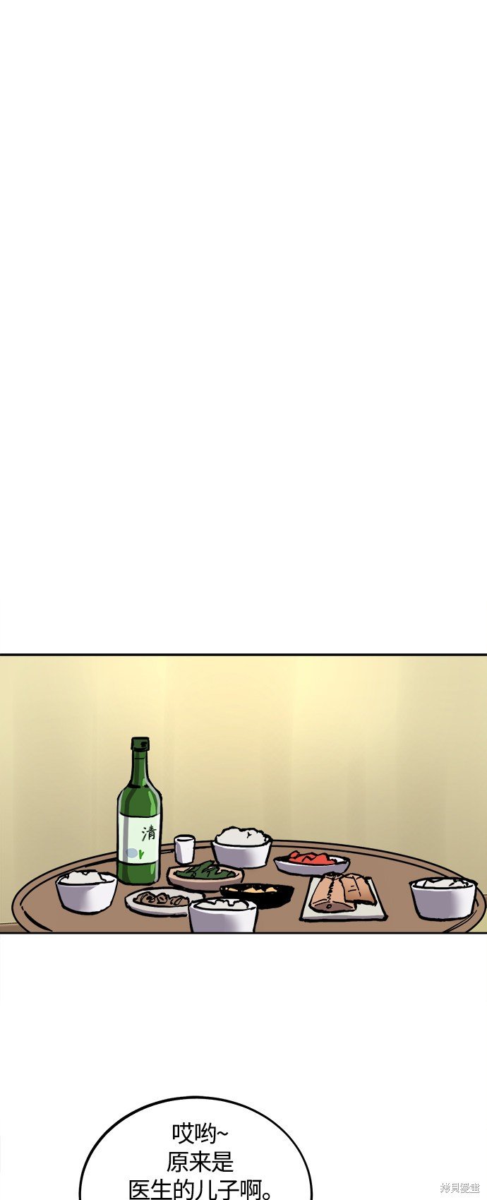 第94话