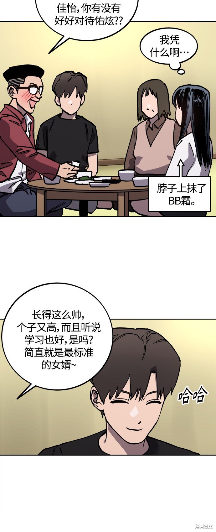 第94话