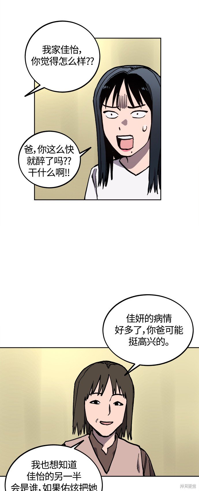 第94话