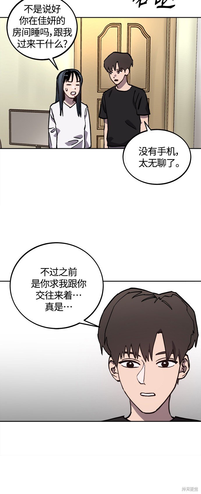 第94话