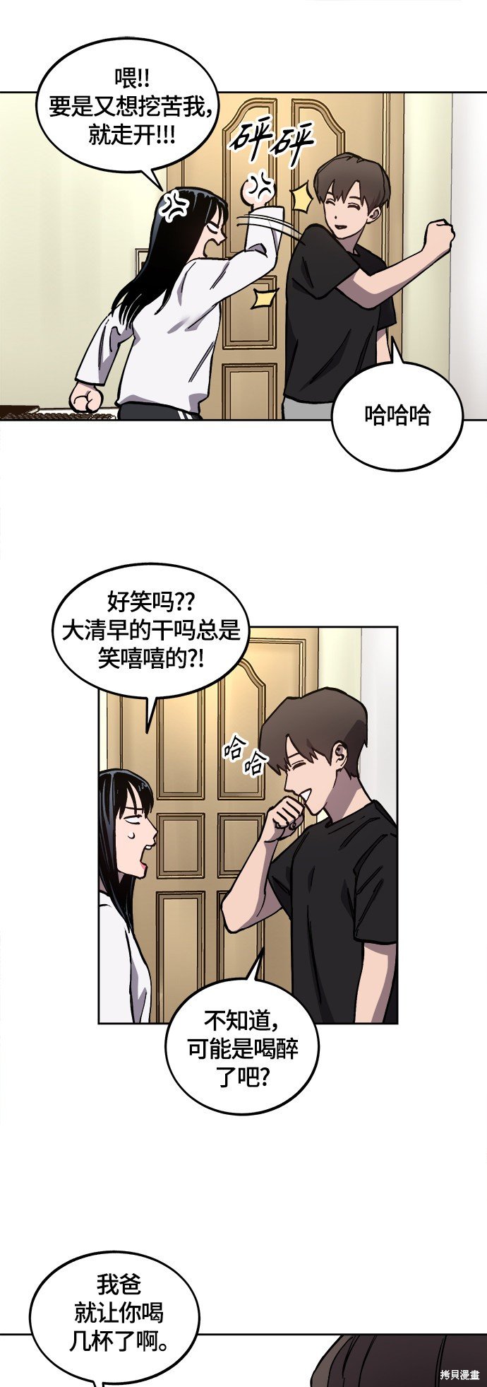 第94话