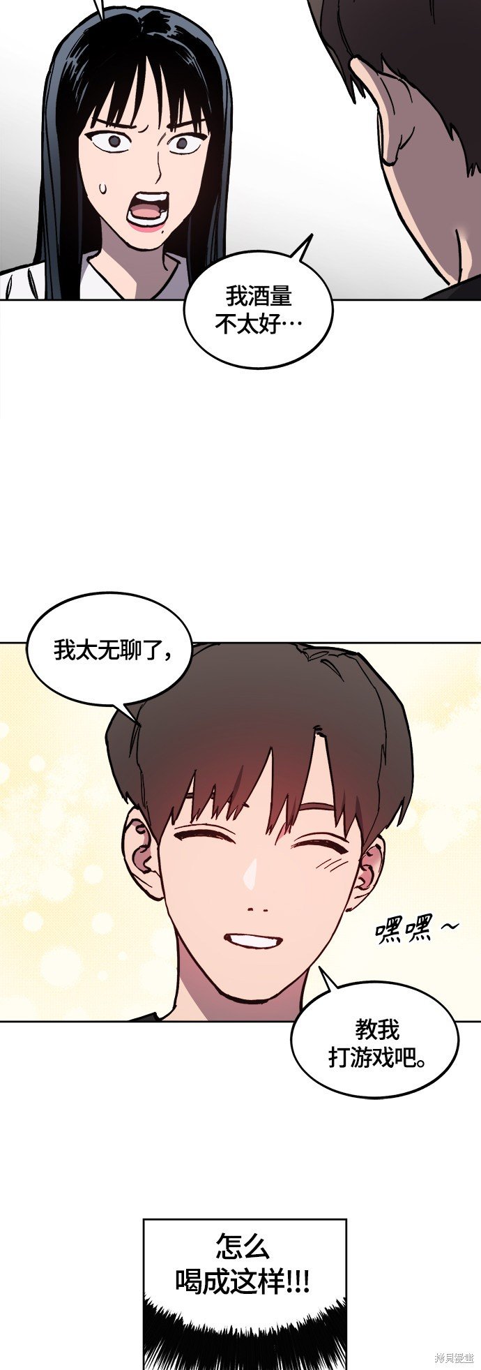 第94话