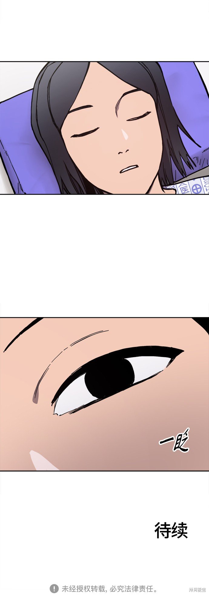 第94话