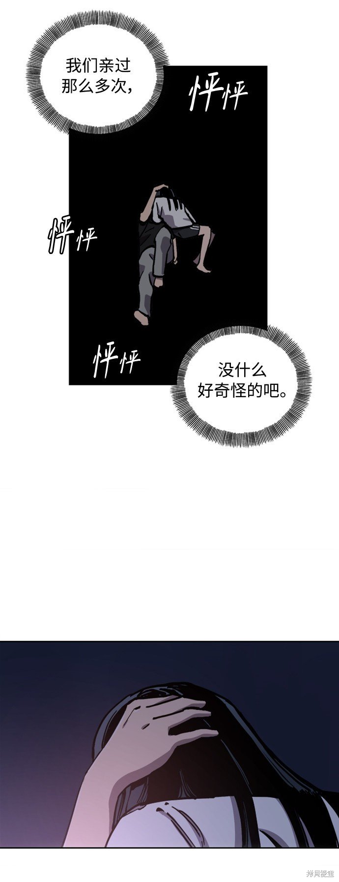 第96话