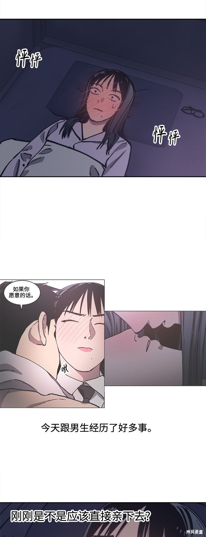 第96话