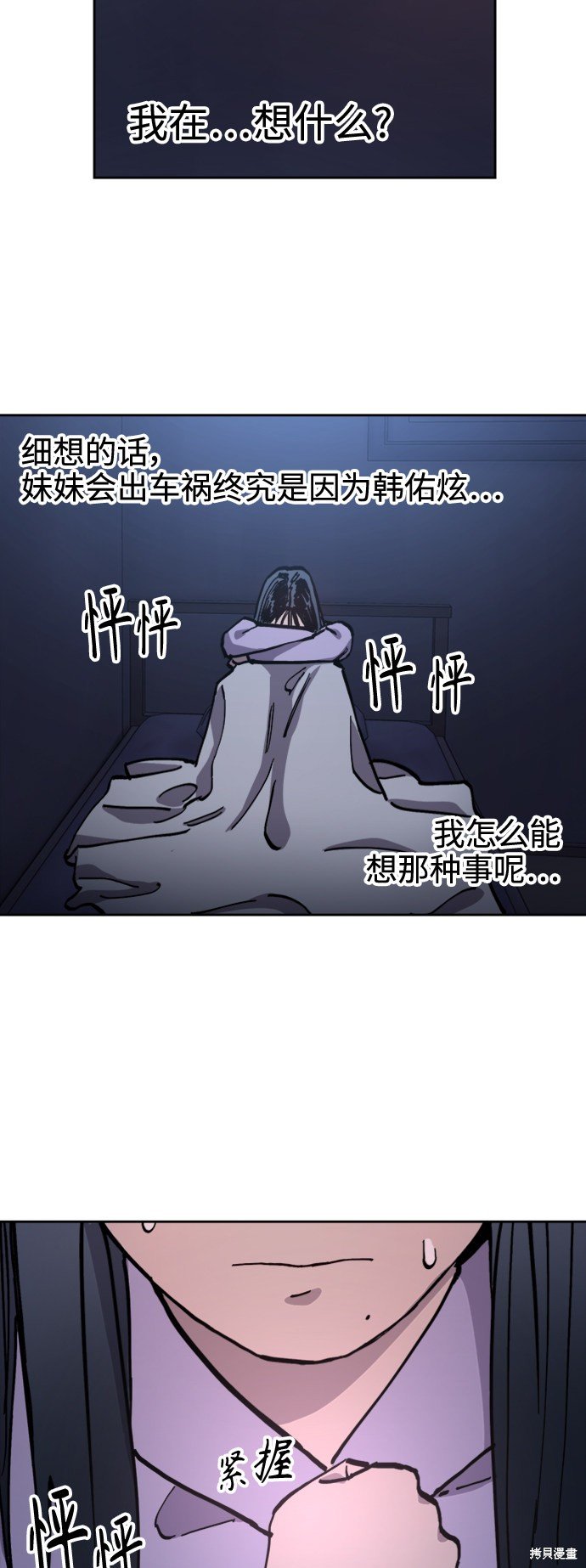 第96话