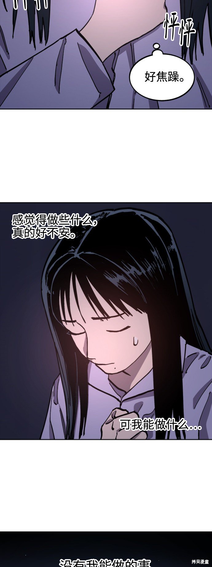 第96话