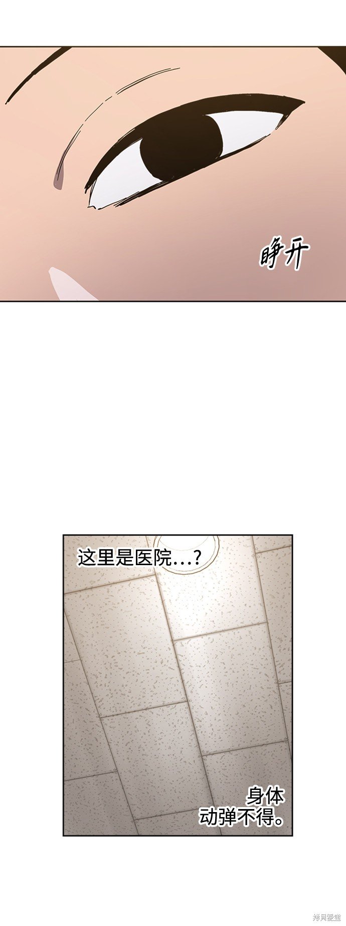 第96话