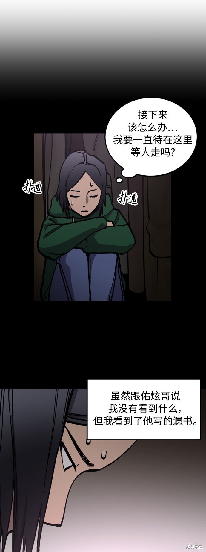 第96话