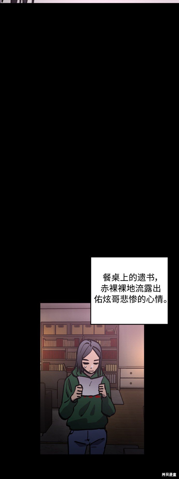第96话