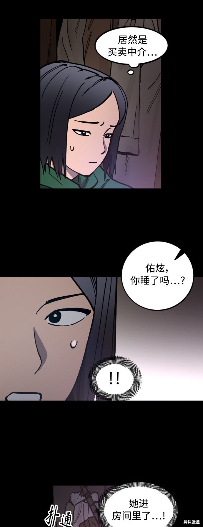 第96话