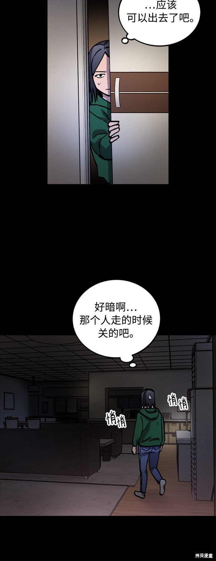 第96话