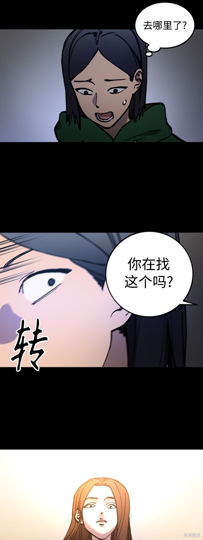 第96话