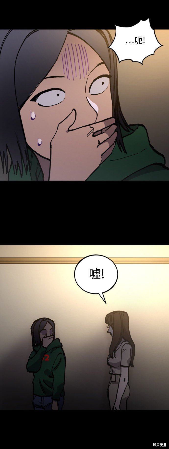 第96话