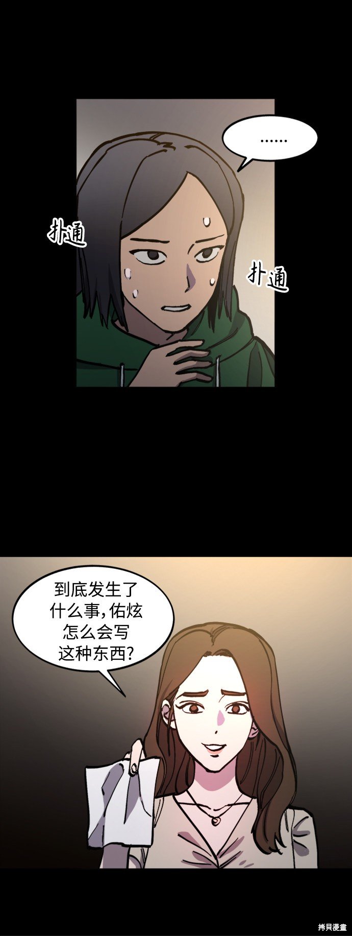 第96话
