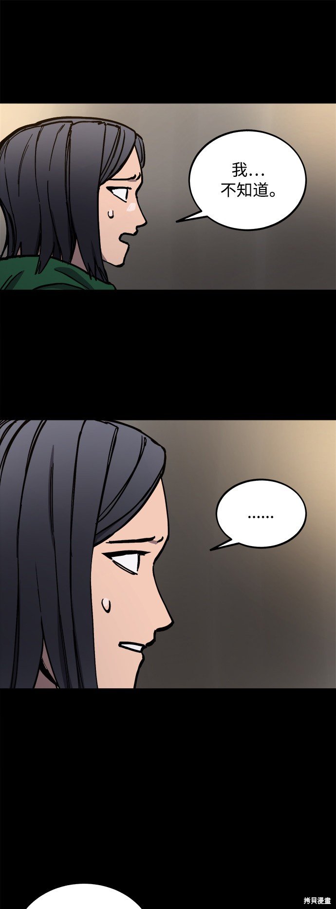 第96话